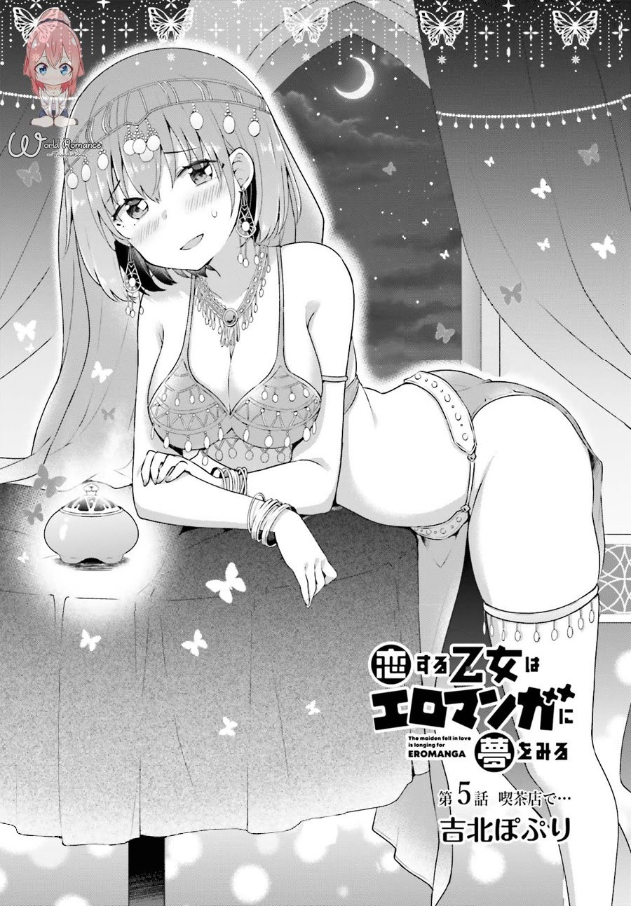 Koisuru Otome wa Eromanga ni Yume wo Miru chapter 5