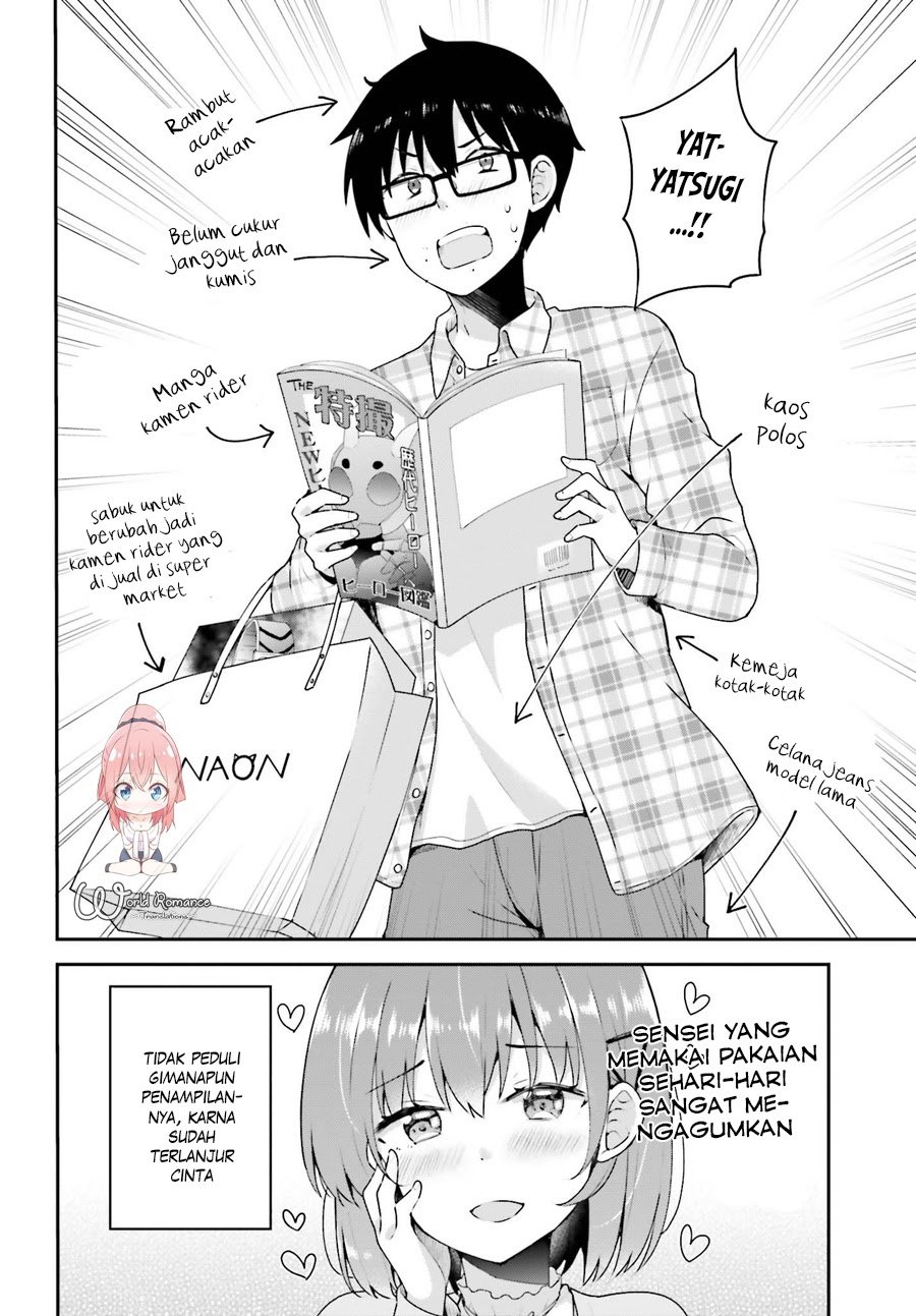 Koisuru Otome wa Eromanga ni Yume wo Miru chapter 5