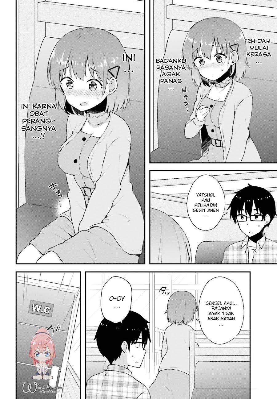 Koisuru Otome wa Eromanga ni Yume wo Miru chapter 5