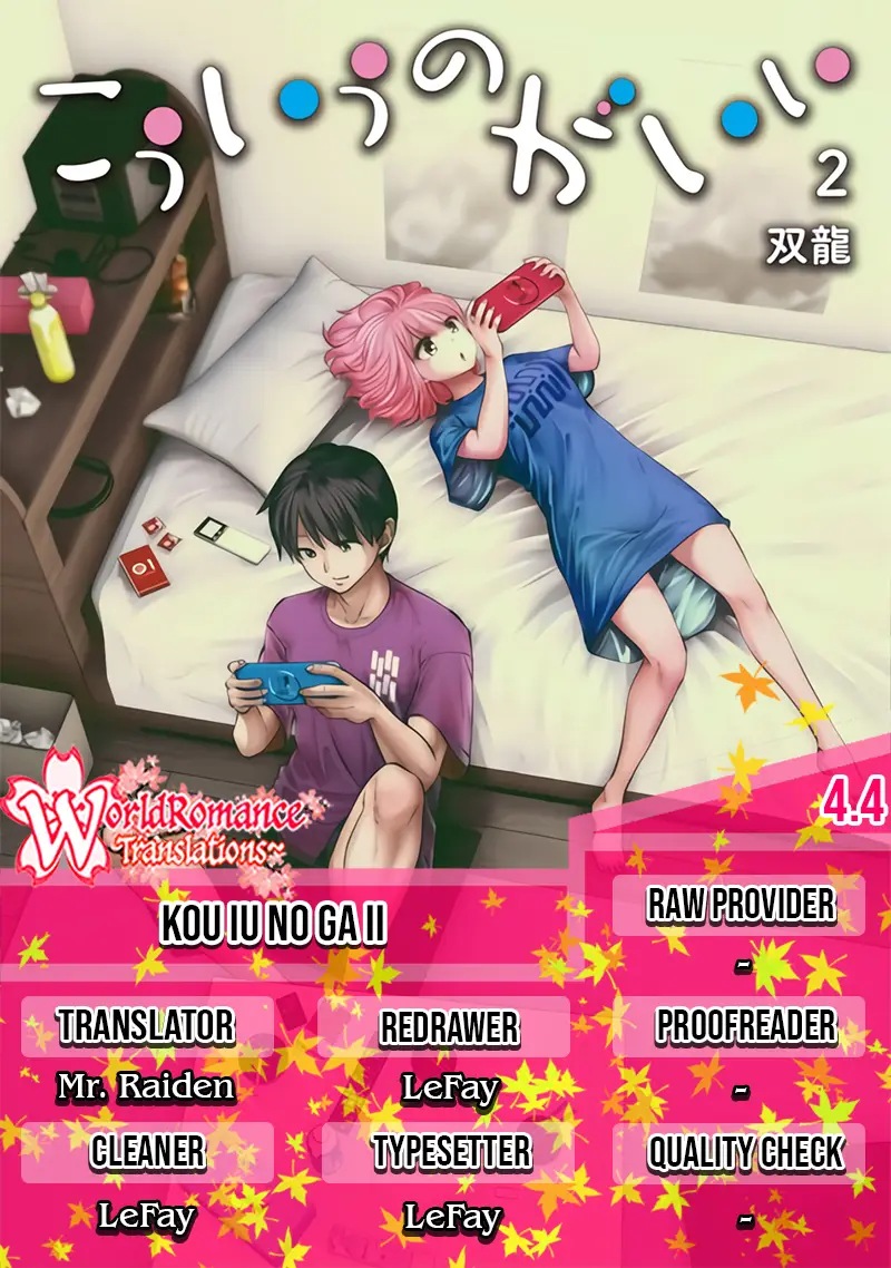 Kouiu no Ga Ii Chapter 04.4 Bahasa Indonesia