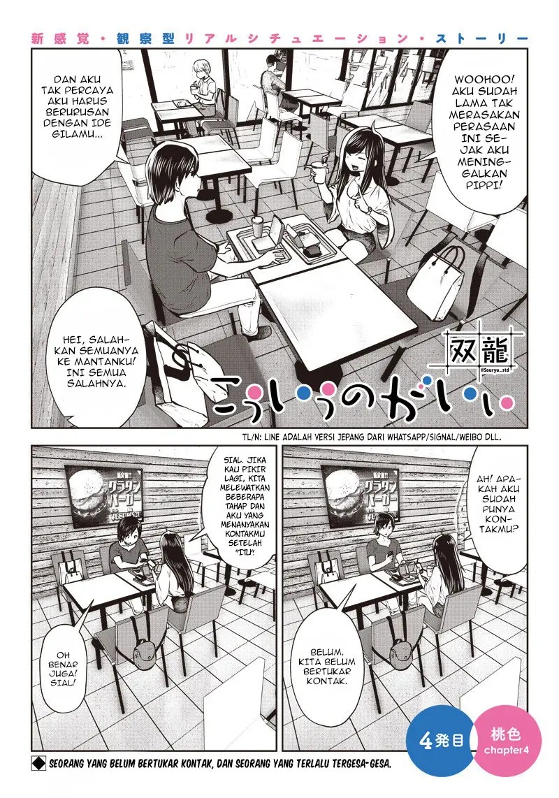 Kouiu no Ga Ii Chapter 04.4 Bahasa Indonesia