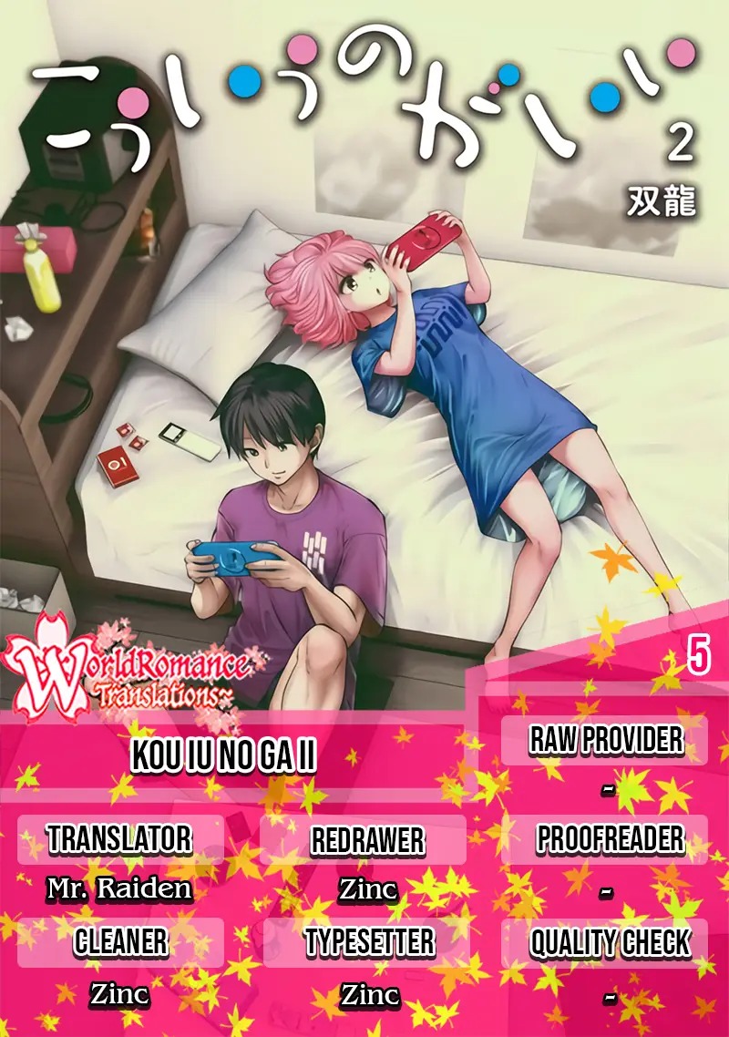 Kouiu no Ga Ii chapter 5