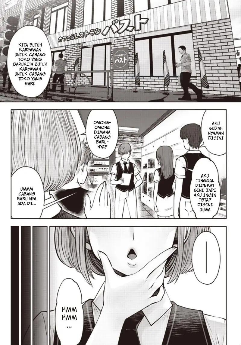 Kouiu no Ga Ii chapter 5