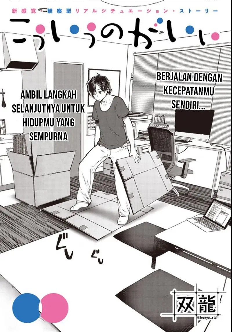 Kouiu no Ga Ii chapter 5