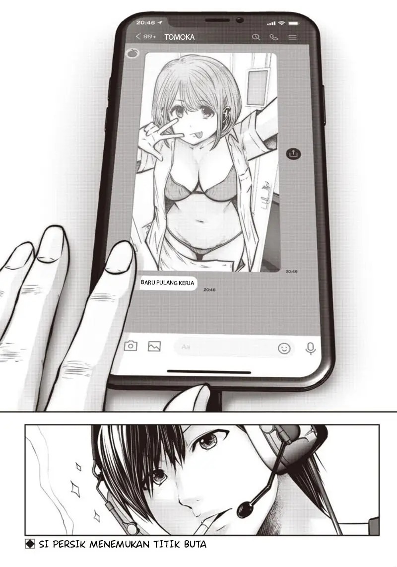 Kouiu no Ga Ii chapter 5