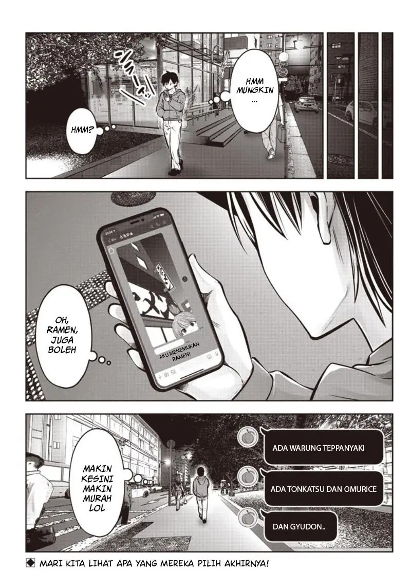 Kouiu no Ga Ii chapter 5