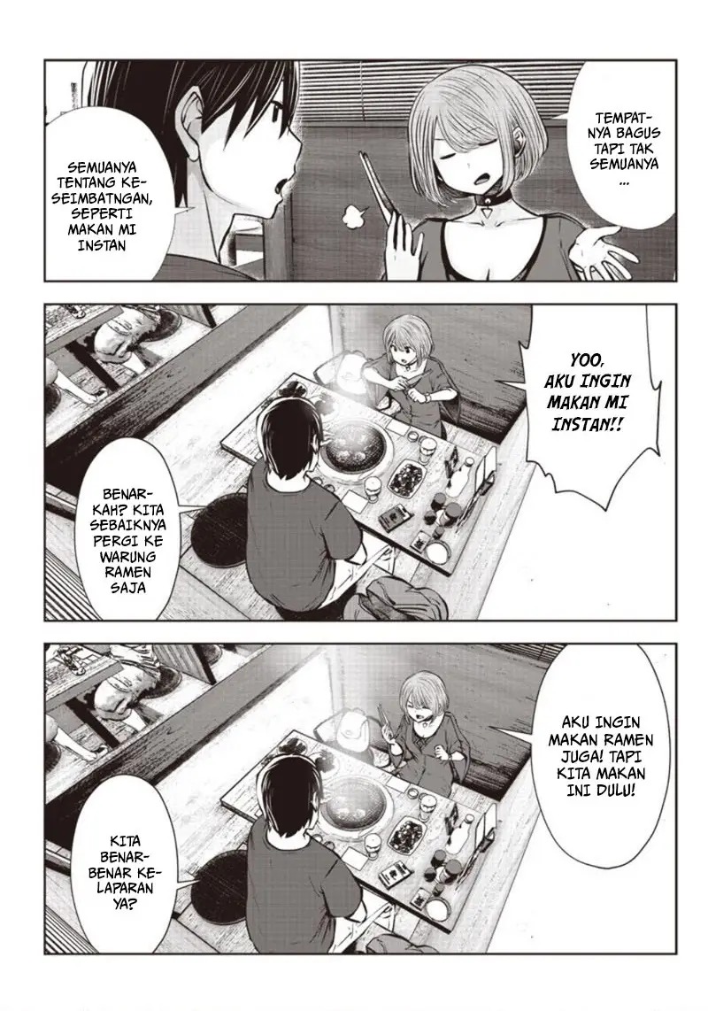 Kouiu no Ga Ii chapter 5