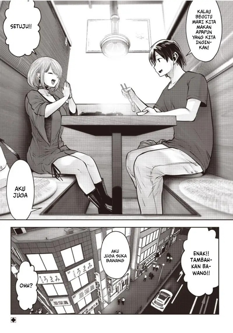 Kouiu no Ga Ii chapter 5