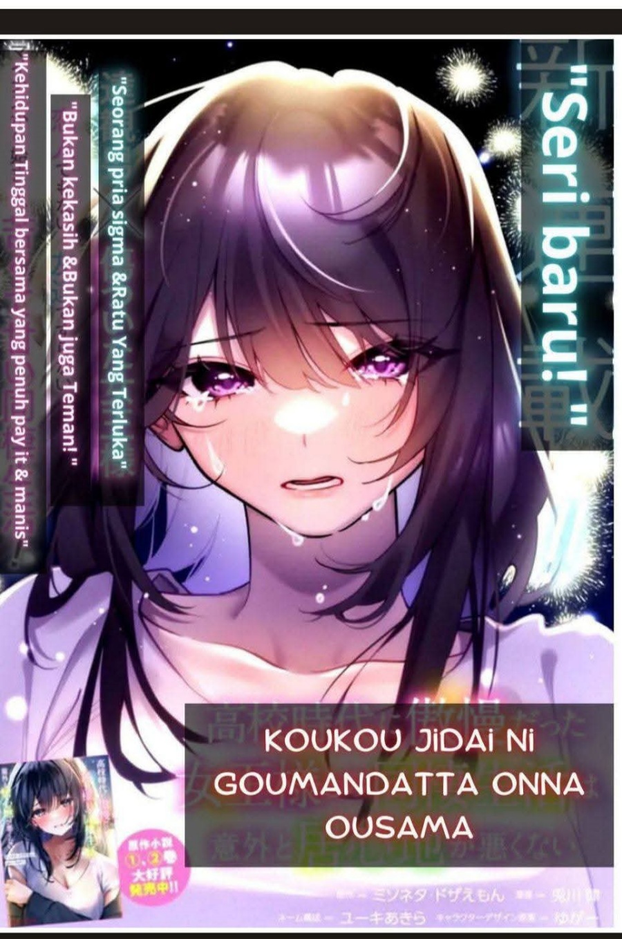 Koko Jidai ni Gomandatta Jou sama to no Dousei Seikatsu wa Igaito Igokochi ga Warukunai chapter 4