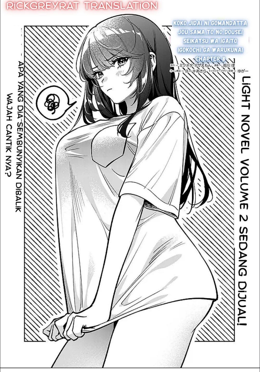 Koko Jidai ni Gomandatta Jou sama to no Dousei Seikatsu wa Igaito Igokochi ga Warukunai chapter 8