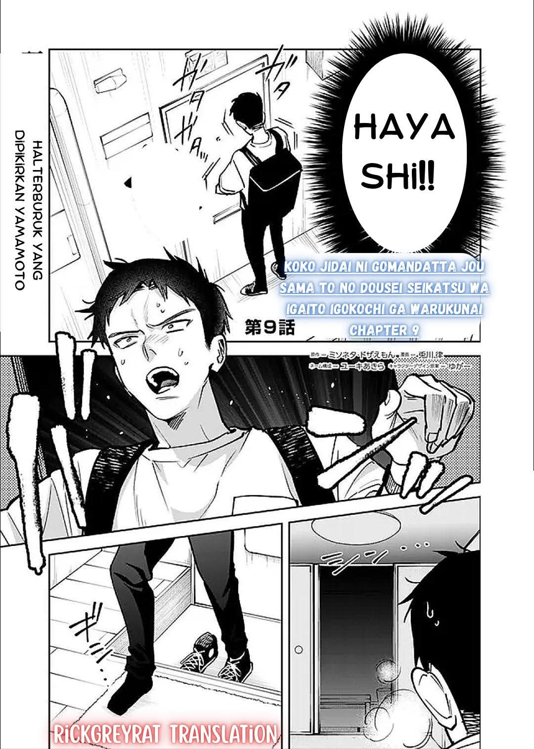 Koko Jidai ni Gomandatta Jou sama to no Dousei Seikatsu wa Igaito Igokochi ga Warukunai chapter 9