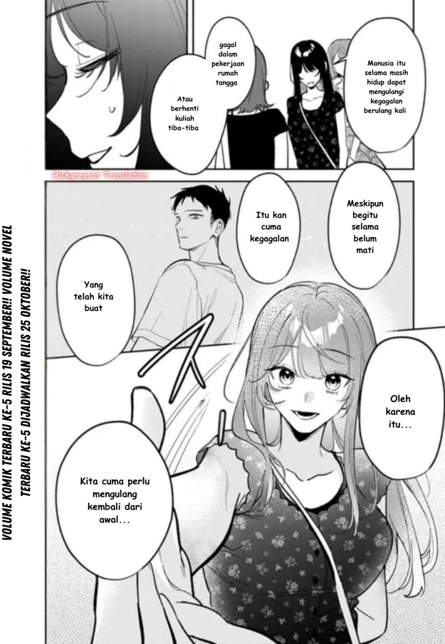 Koko Jidai ni Gomandatta Jou sama to no Dousei Seikatsu wa Igaito Igokochi ga Warukunai chapter 22