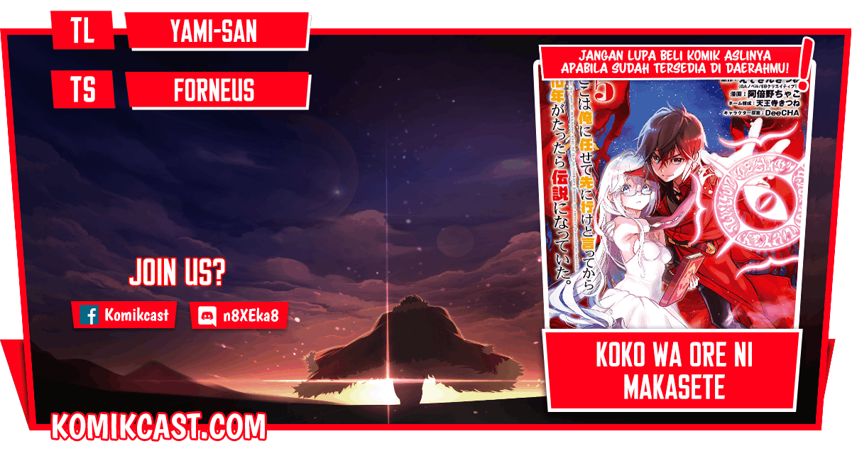 Koko wa Ore ni Makasete Saki ni Ike to Itte kara 10 Nen ga Tattara Densetsu ni Natteita. Chapter 17.1 Bahasa Indonesia