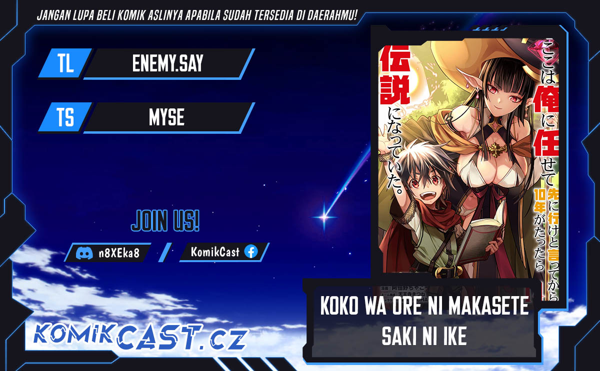 Koko wa Ore ni Makasete Saki ni Ike to Itte kara 10 Nen ga Tattara Densetsu ni Natteita. chapter 32