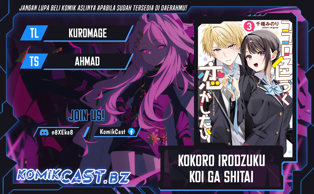 Dilarang COPAS - situs resmi www.mangacanblog.com - Komik kokoro irozuku koi ga shitai 034 - chapter 34 35 Indonesia kokoro irozuku koi ga shitai 034 - chapter 34 Terbaru 0|Baca Manga Komik Indonesia|Mangacan