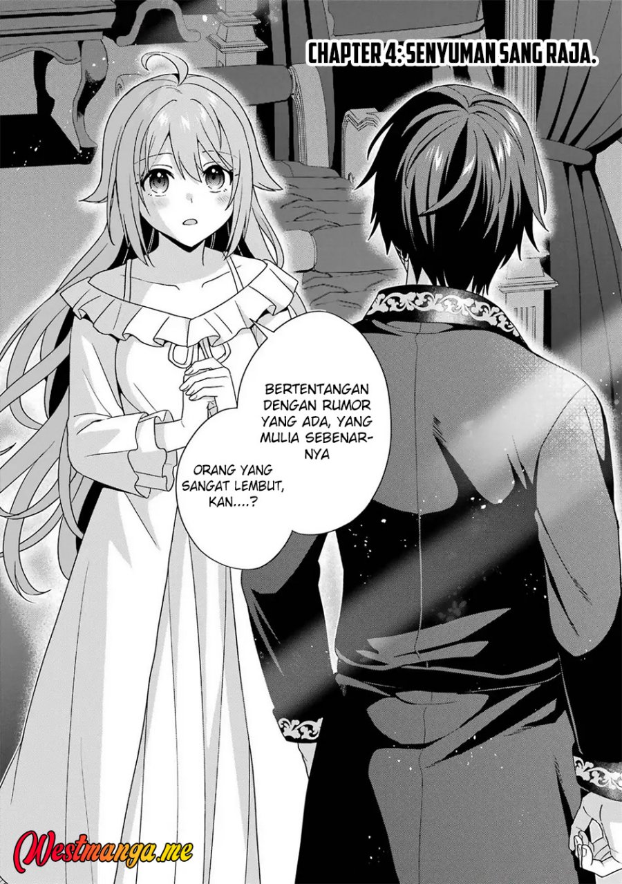 Kokou no Ou to Hidamari no Hanayome ga Saikou no Fuufu ni Naru made chapter 4