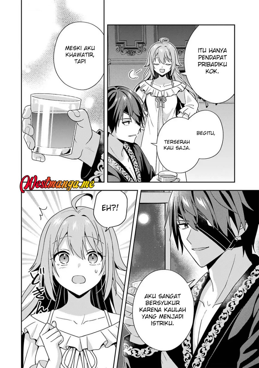 Kokou no Ou to Hidamari no Hanayome ga Saikou no Fuufu ni Naru made chapter 4