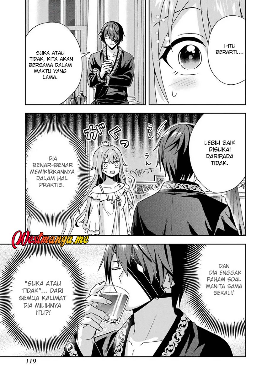 Kokou no Ou to Hidamari no Hanayome ga Saikou no Fuufu ni Naru made chapter 4