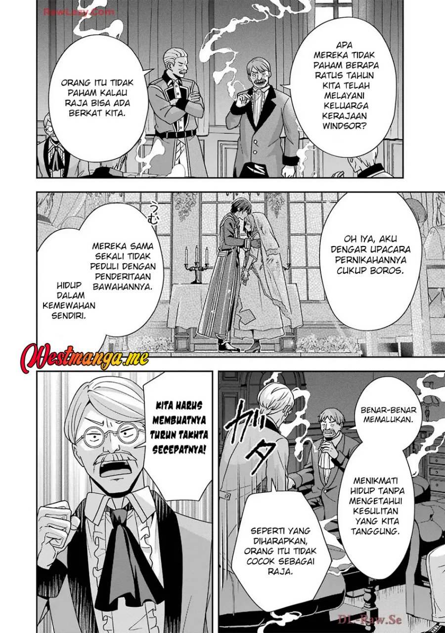 Kokou no Ou to Hidamari no Hanayome ga Saikou no Fuufu ni Naru made chapter 4