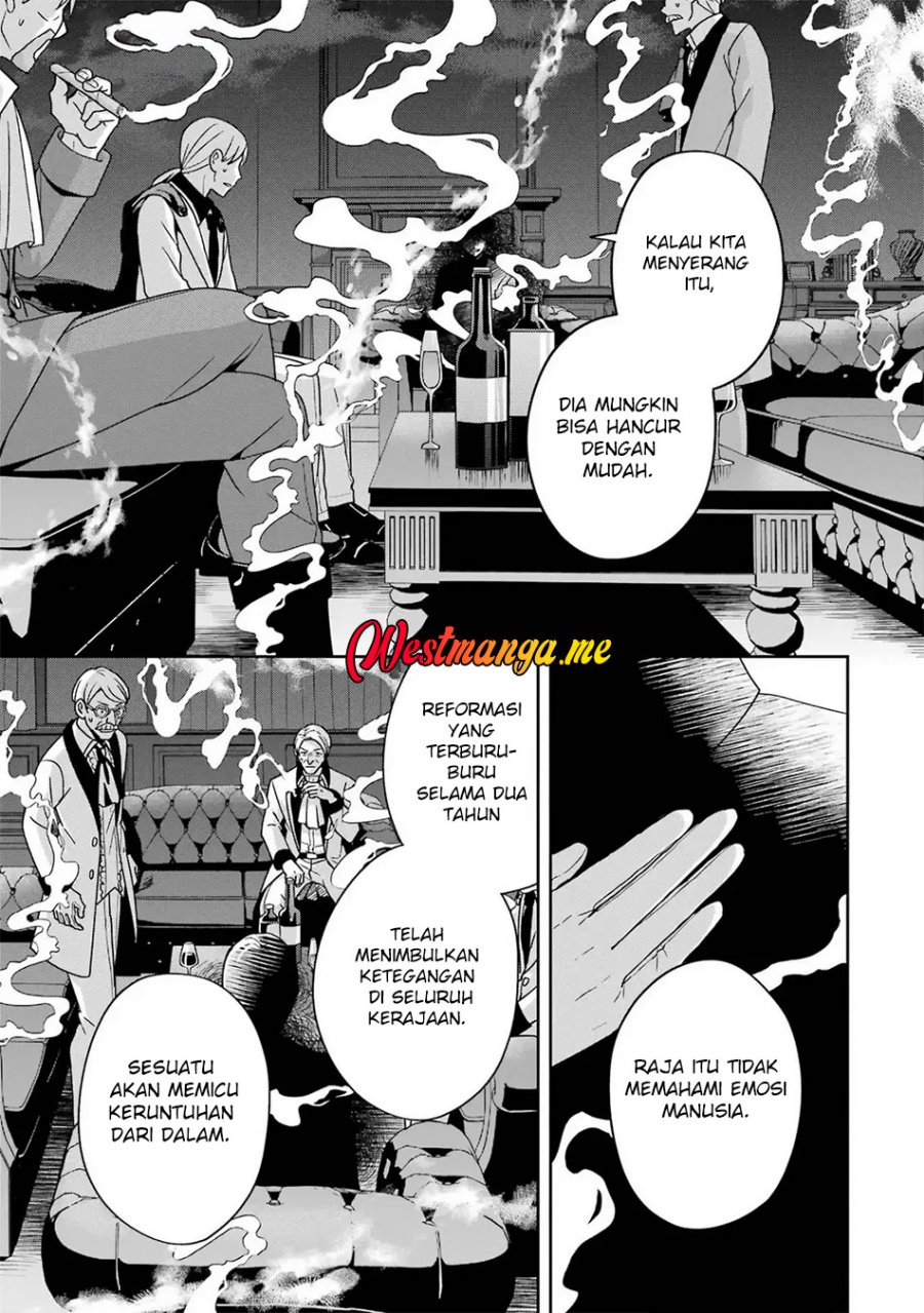 Kokou no Ou to Hidamari no Hanayome ga Saikou no Fuufu ni Naru made chapter 4