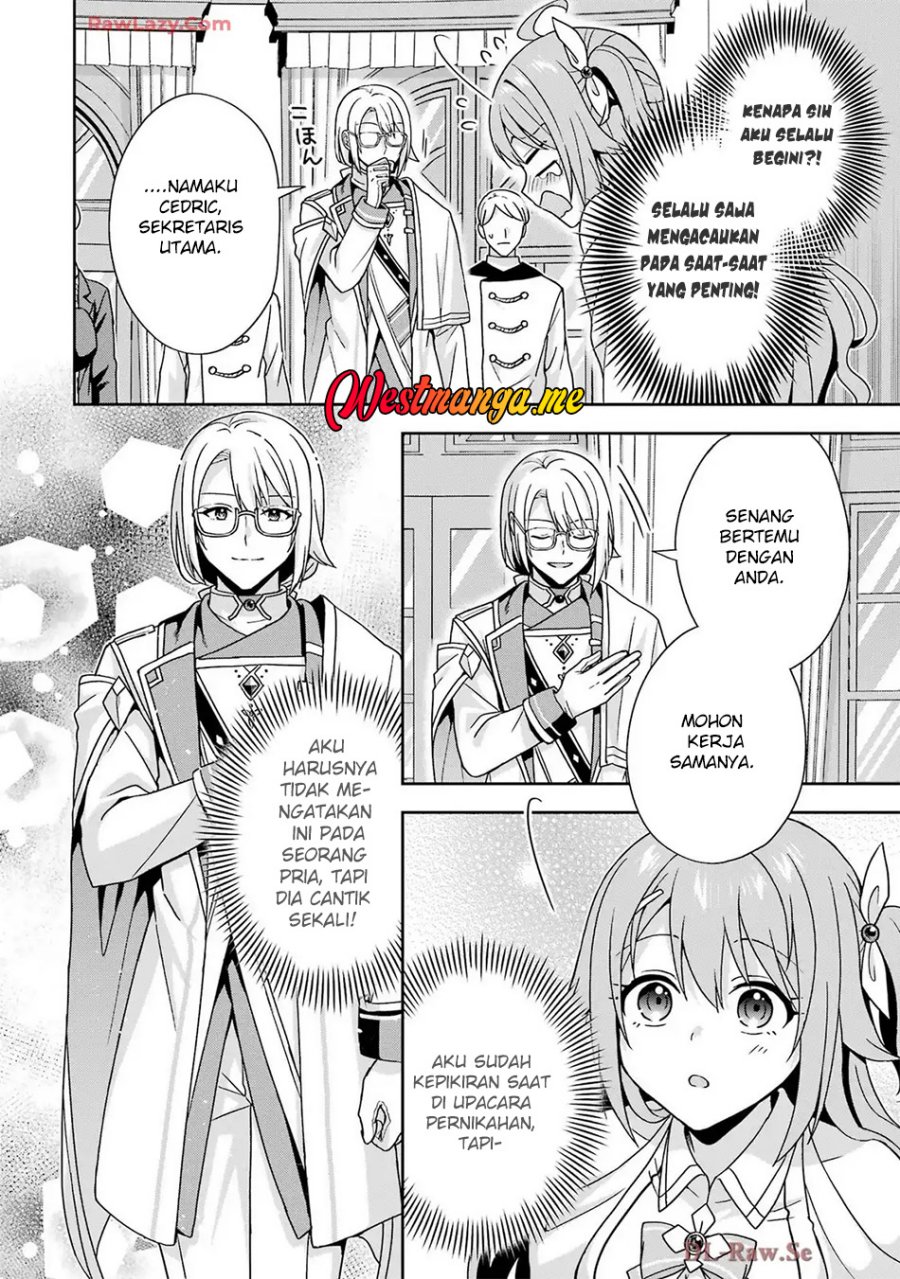 Kokou no Ou to Hidamari no Hanayome ga Saikou no Fuufu ni Naru made chapter 4