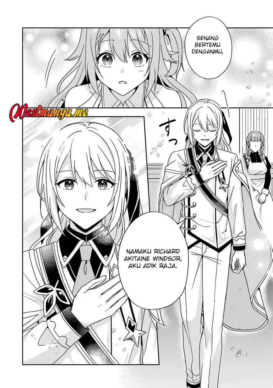 Kokou no Ou to Hidamari no Hanayome ga Saikou no Fuufu ni Naru made chapter 4