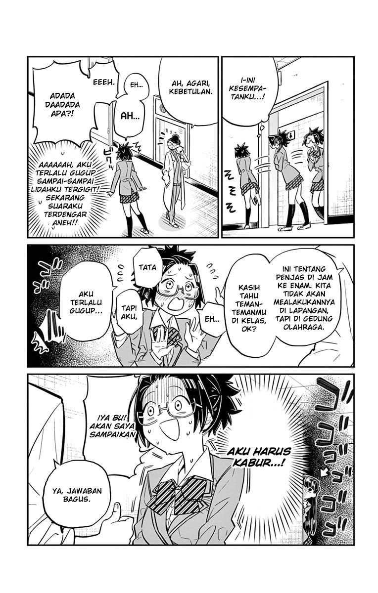 Komi san wa Komyushou Desu Chapter 14