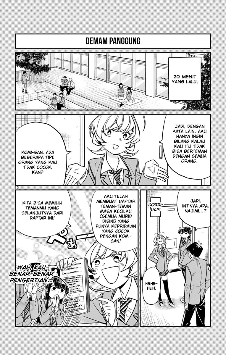 Komi san wa Komyushou Desu Chapter 14