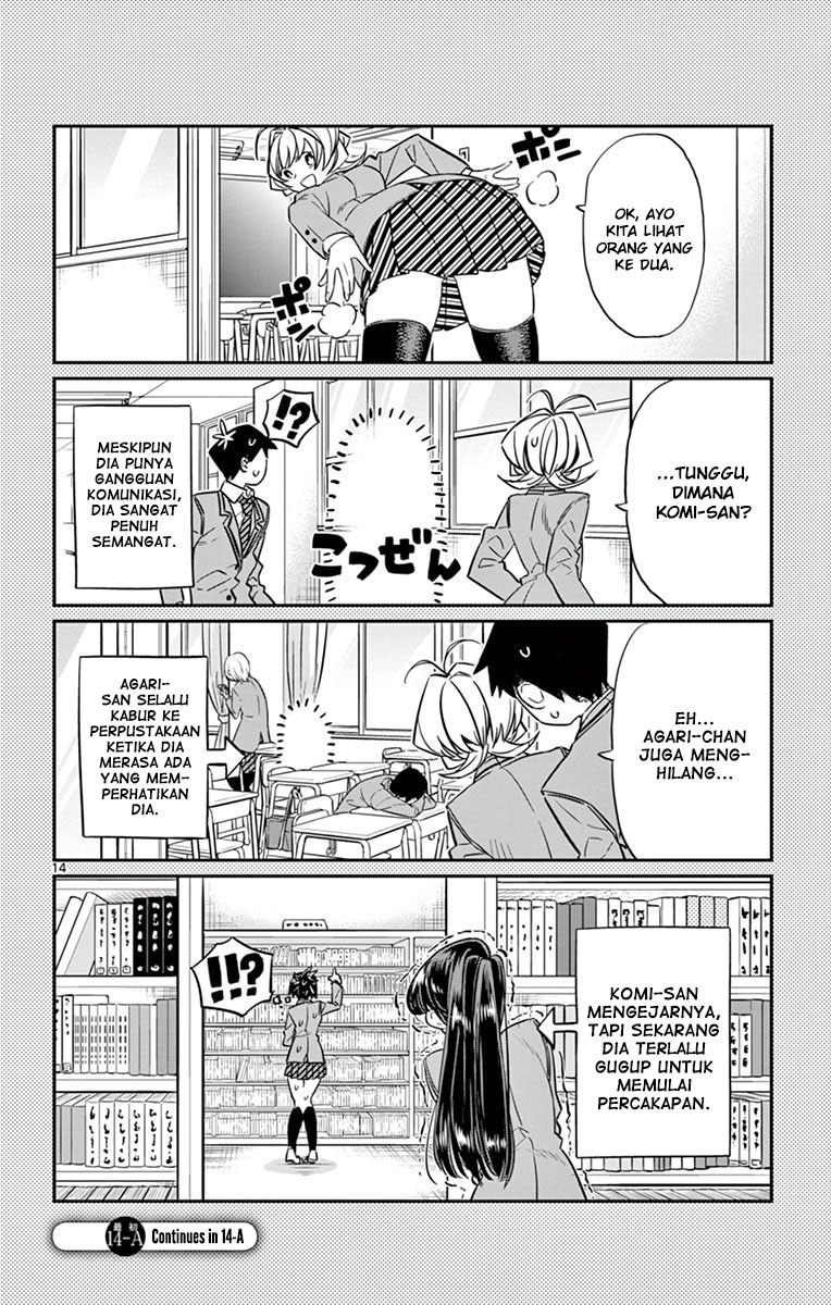 Komi san wa Komyushou Desu Chapter 14