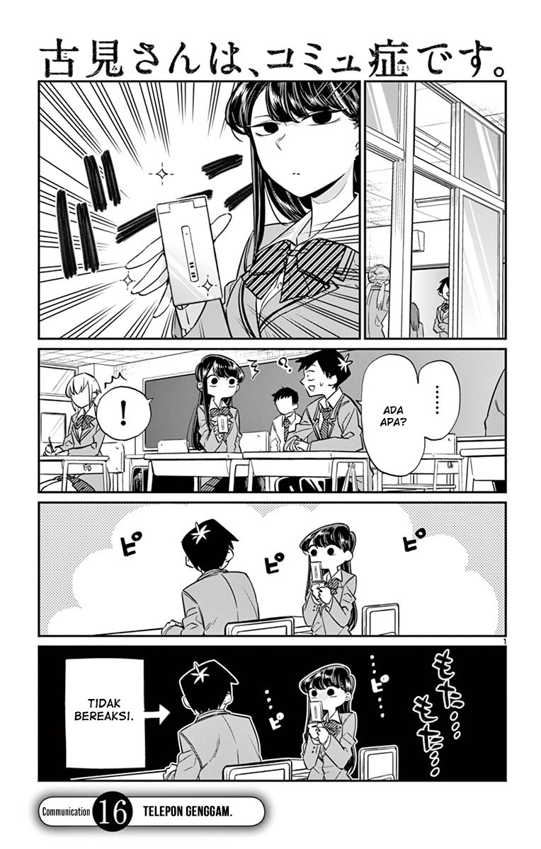 Komi san wa Komyushou Desu chapter 16