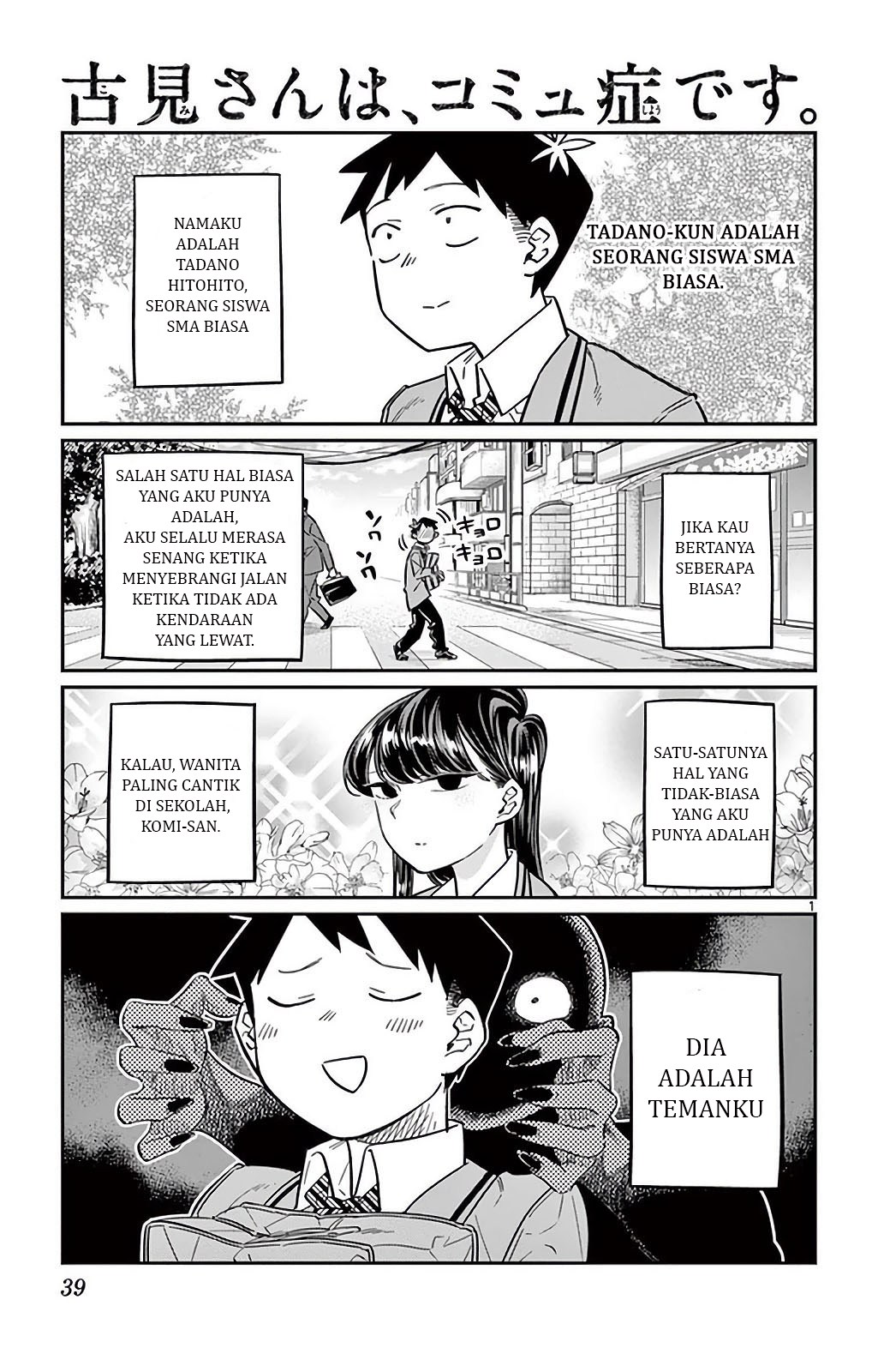 Komi san wa Komyushou Desu Chapter 23 Bahasa Indonesia