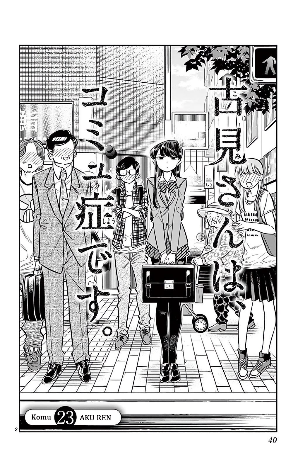 Komi san wa Komyushou Desu Chapter 23 Bahasa Indonesia
