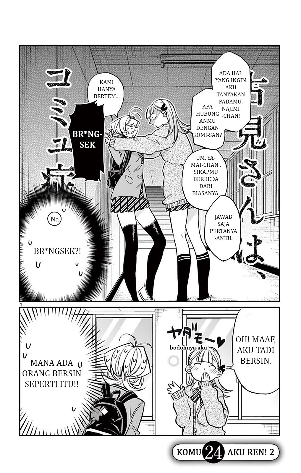 Komi san wa Komyushou Desu chapter 24