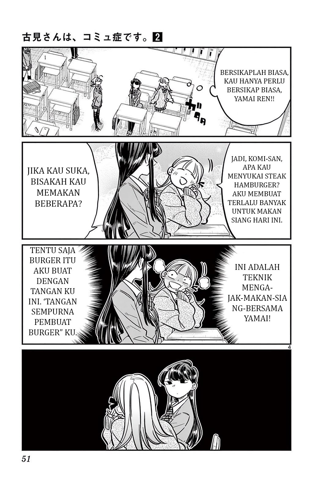 Komi san wa Komyushou Desu chapter 24