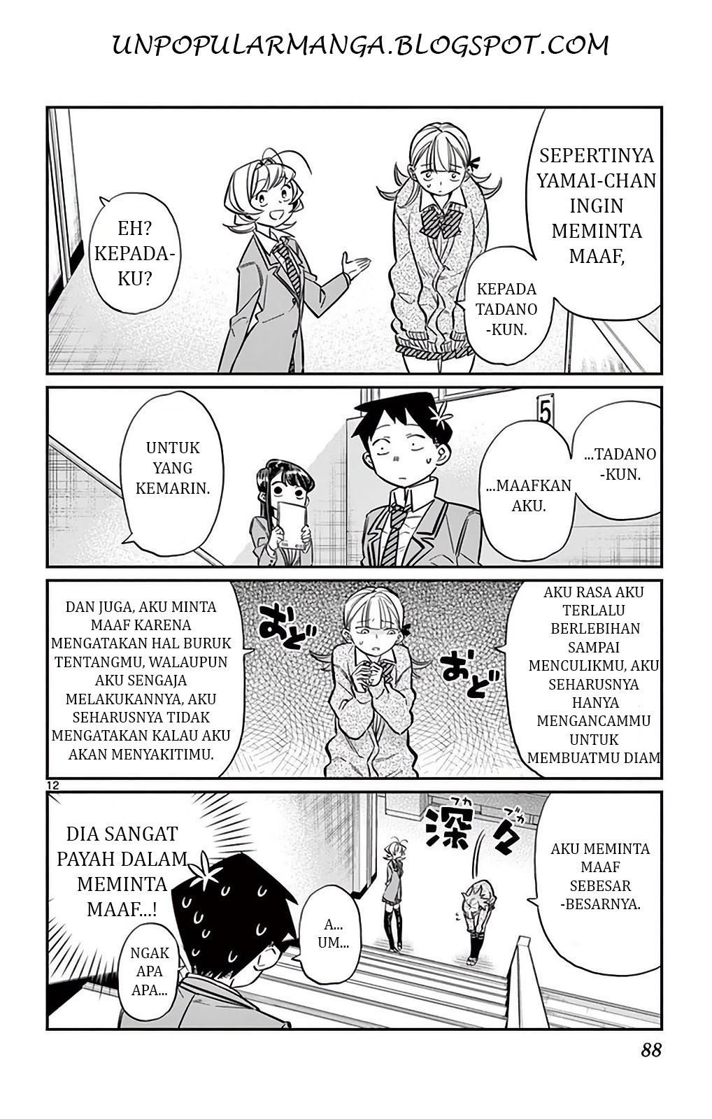 Komi san wa Komyushou Desu chapter 26