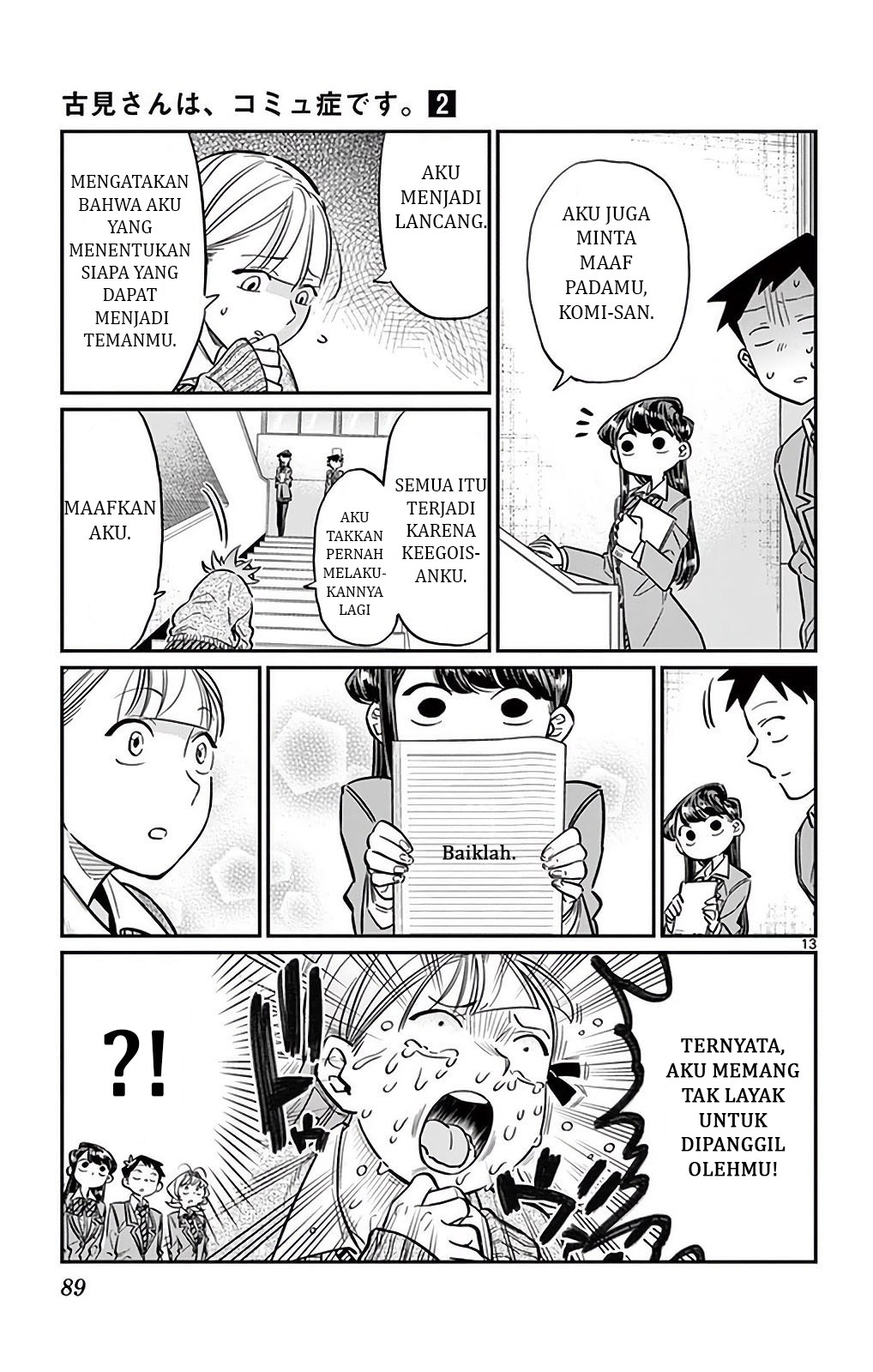 Komi san wa Komyushou Desu chapter 26