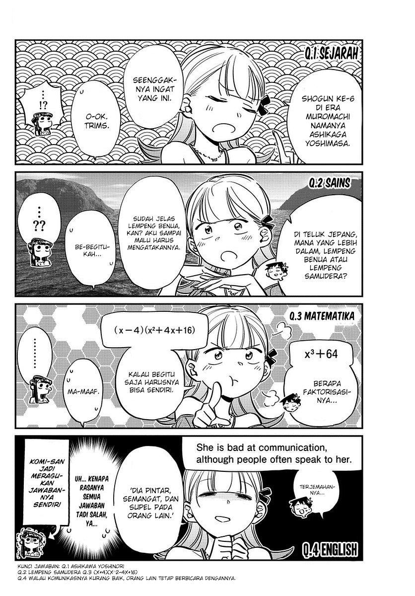 Komi san wa Komyushou Desu chapter 50