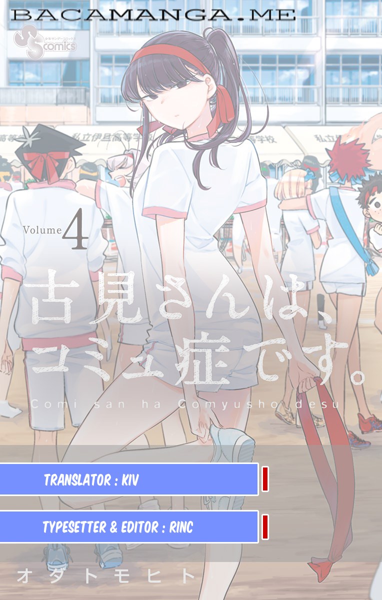 Komi san wa Komyushou Desu chapter 50