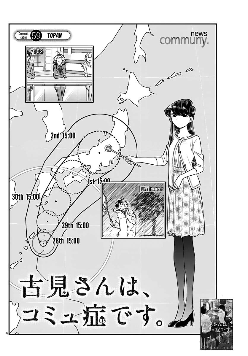 Komi san wa Komyushou Desu Chapter 59 Bahasa Indonesia