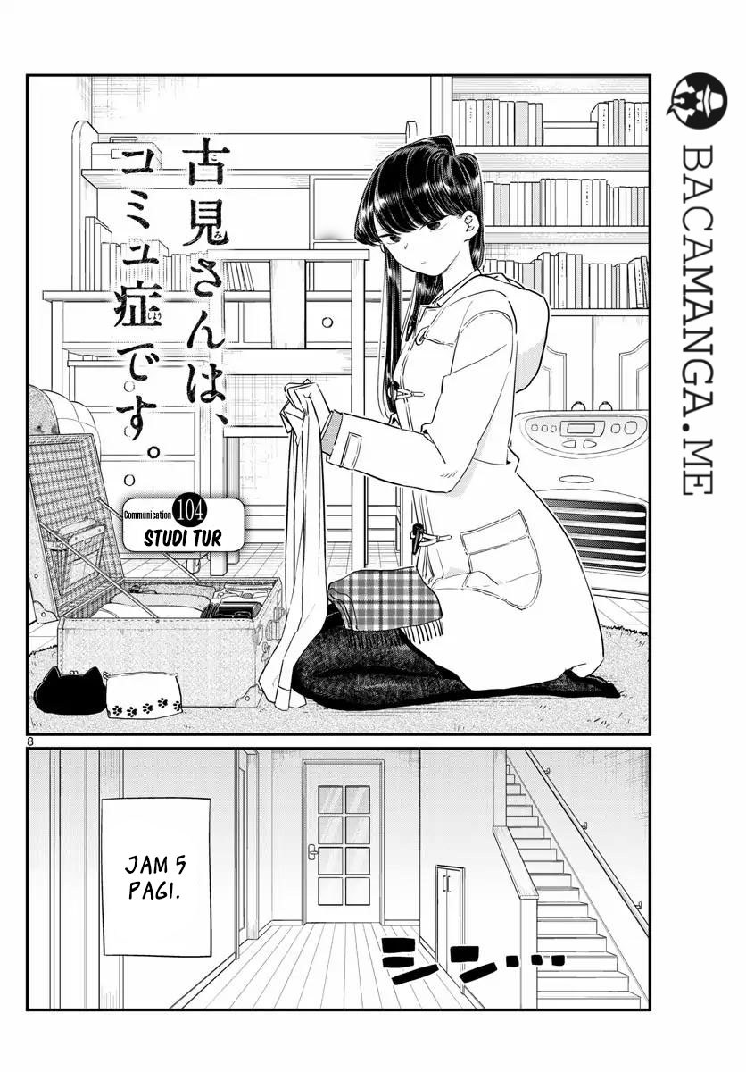 Komi san wa Komyushou Desu chapter 104