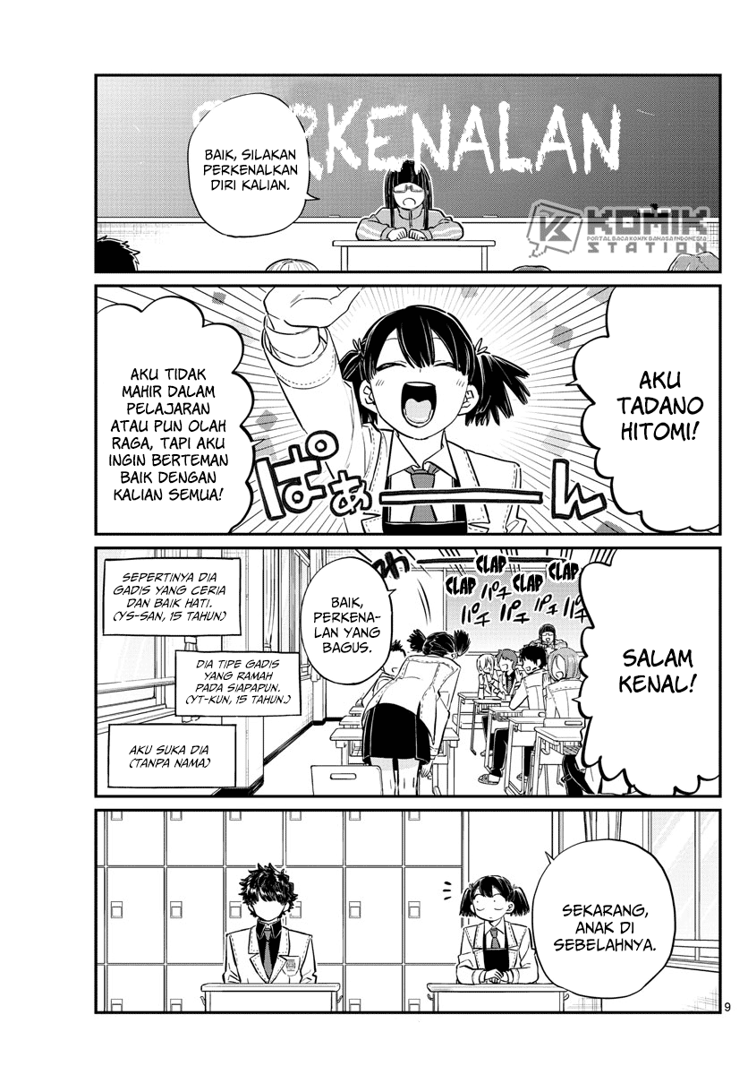 Komi san wa Komyushou Desu chapter 133
