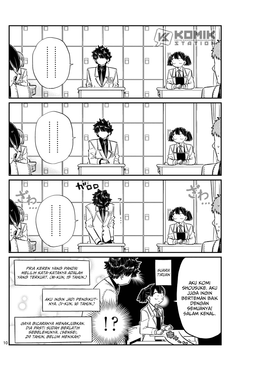 Komi san wa Komyushou Desu chapter 133