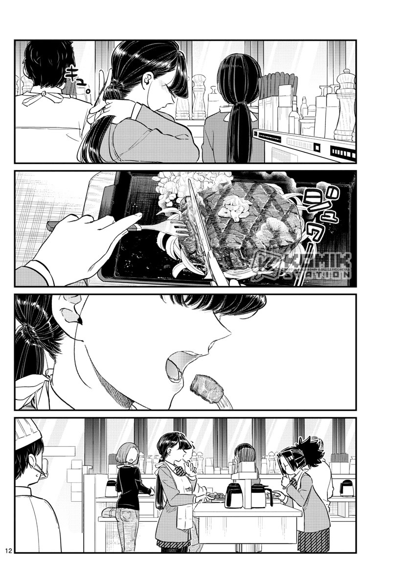 Komi san wa Komyushou Desu Chapter 139 Bahasa Indonesia
