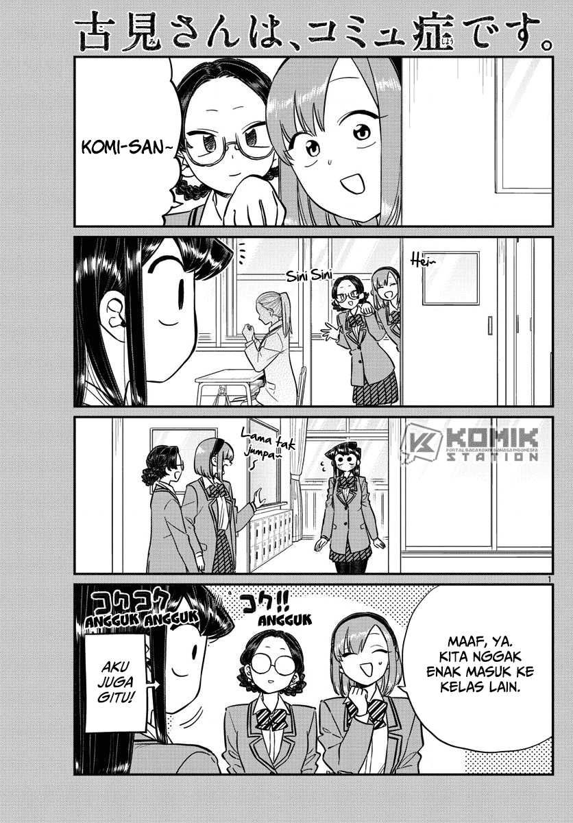 Komi san wa Komyushou Desu chapter 149