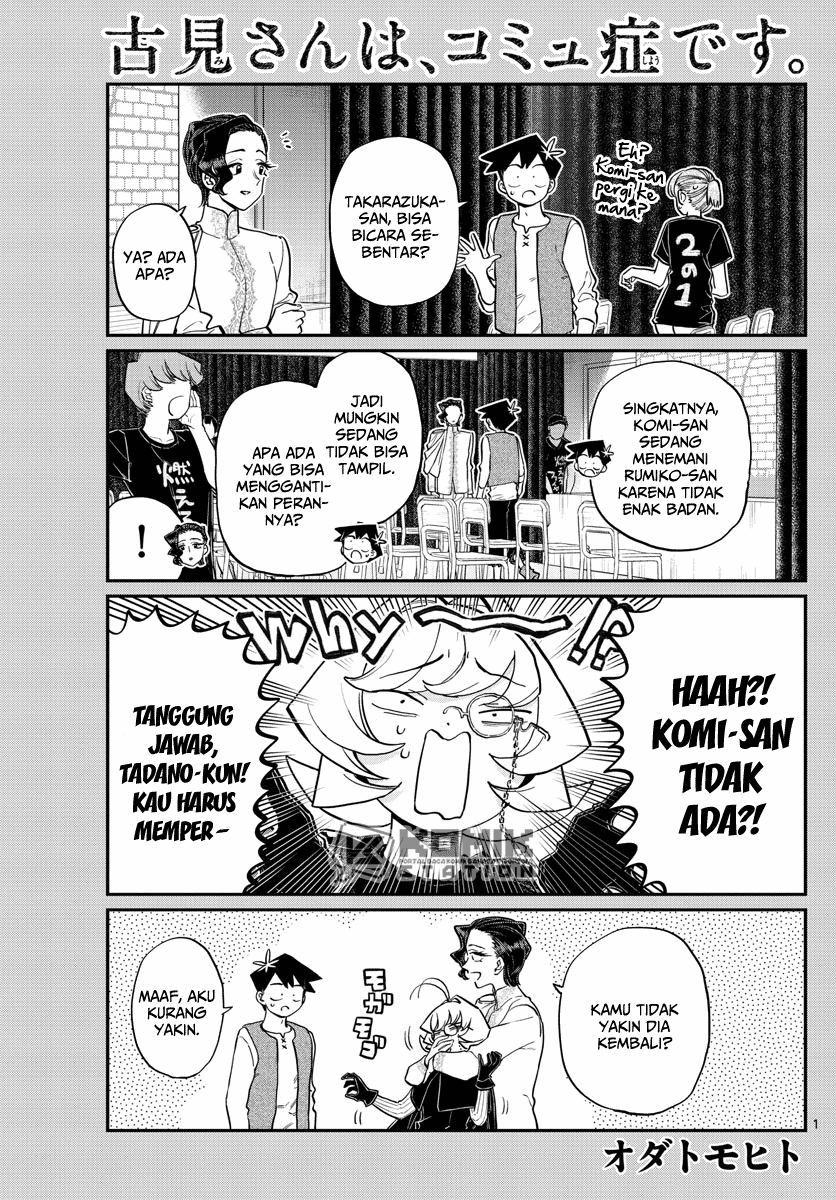 Komi san wa Komyushou Desu chapter 227