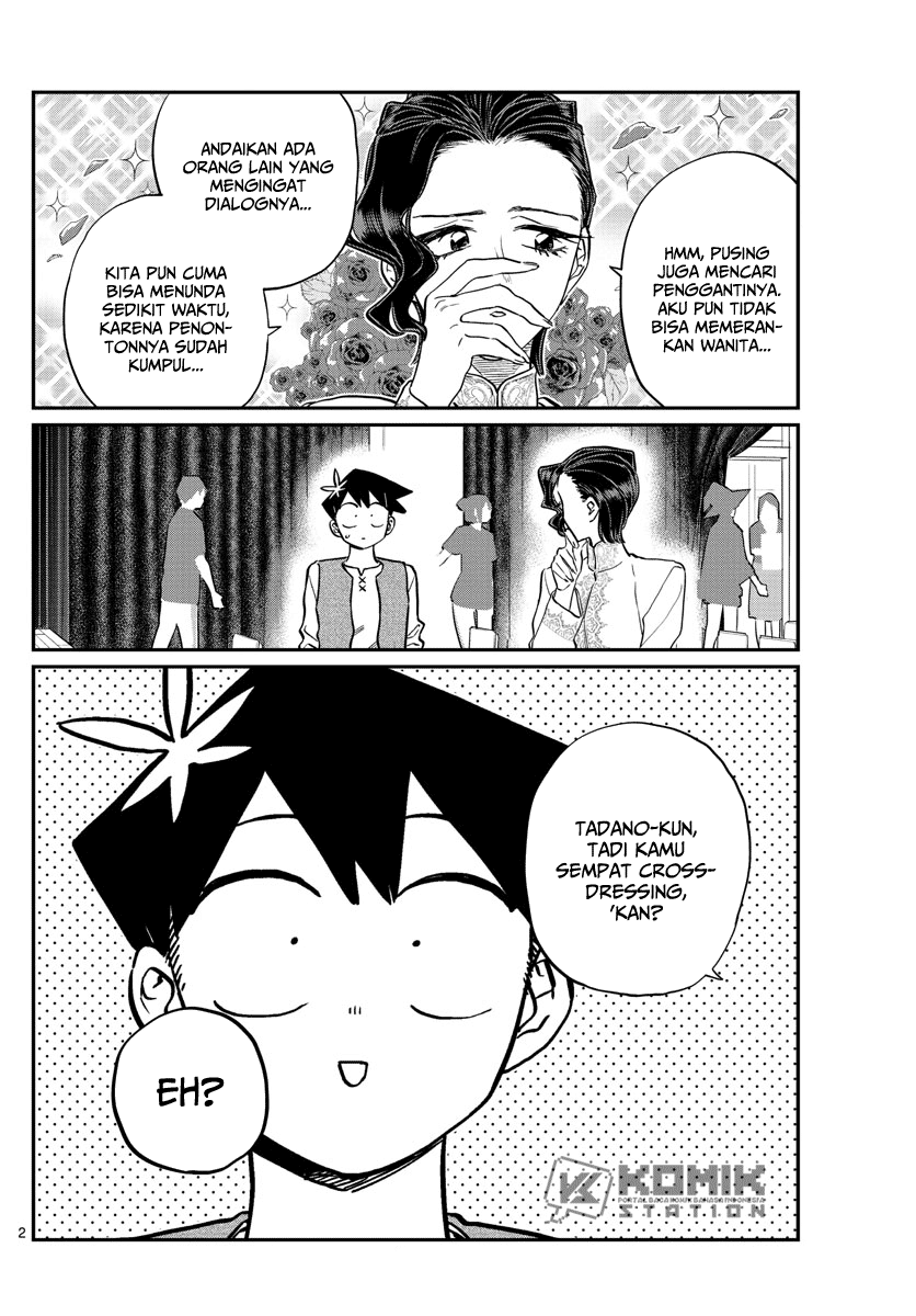 Komi san wa Komyushou Desu chapter 227