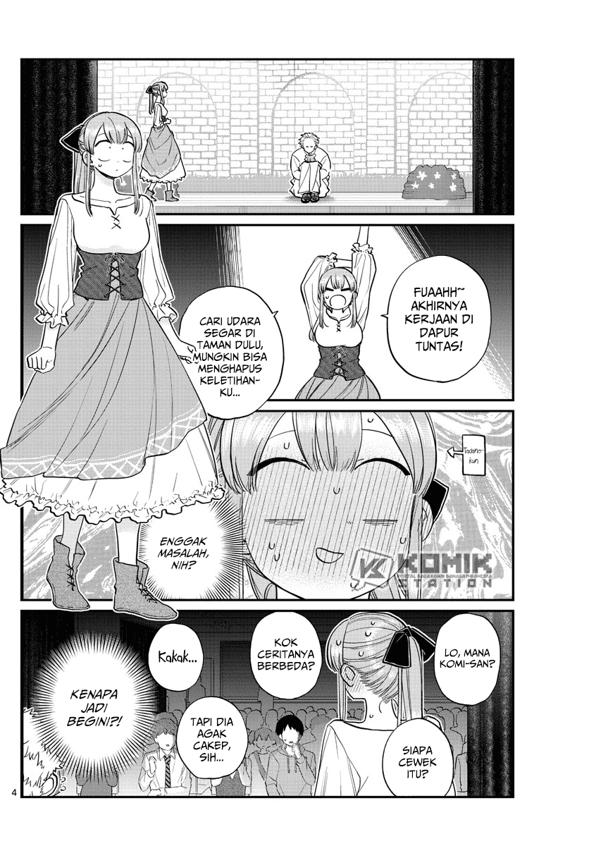 Komi san wa Komyushou Desu chapter 227