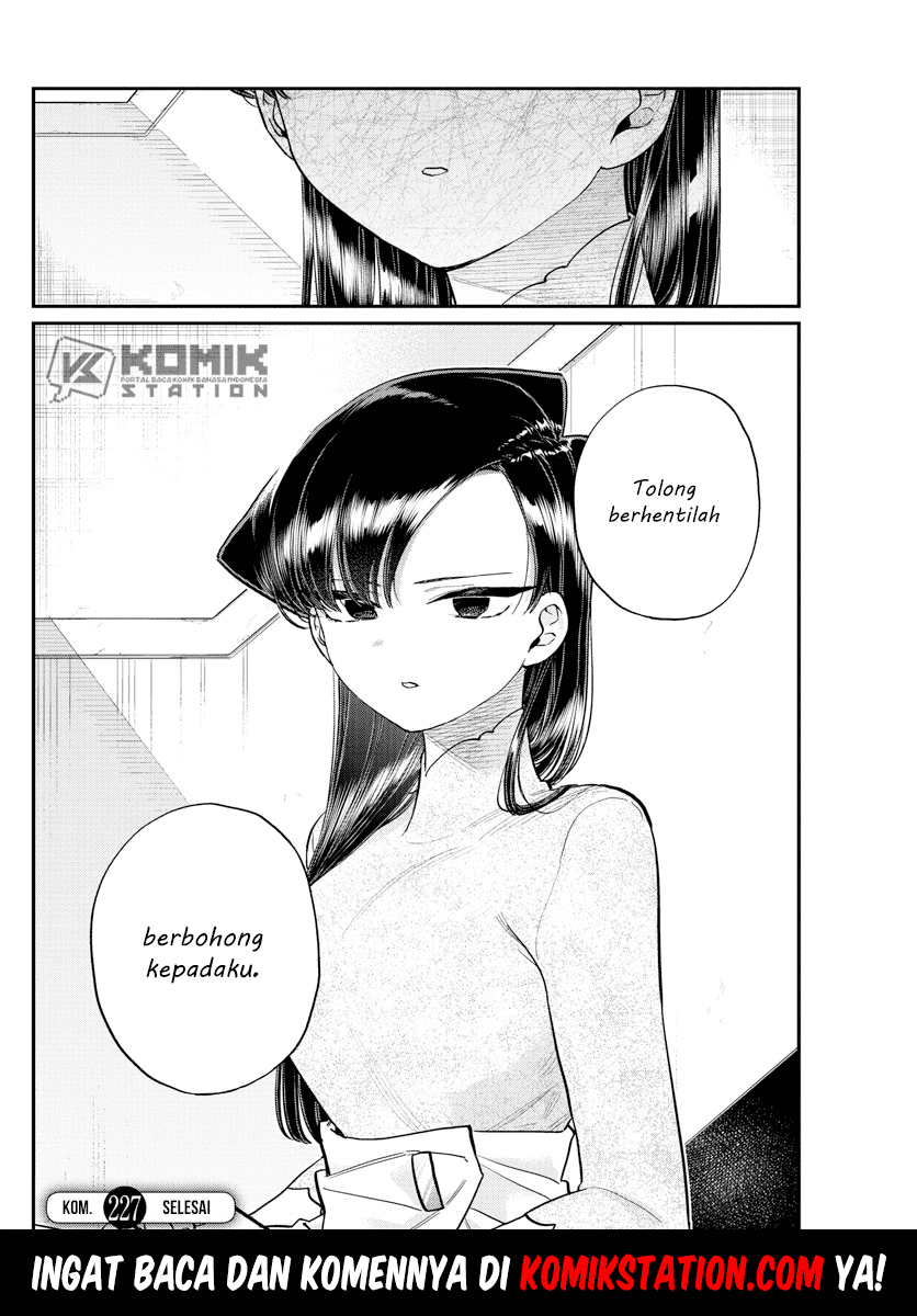 Komi san wa Komyushou Desu chapter 227