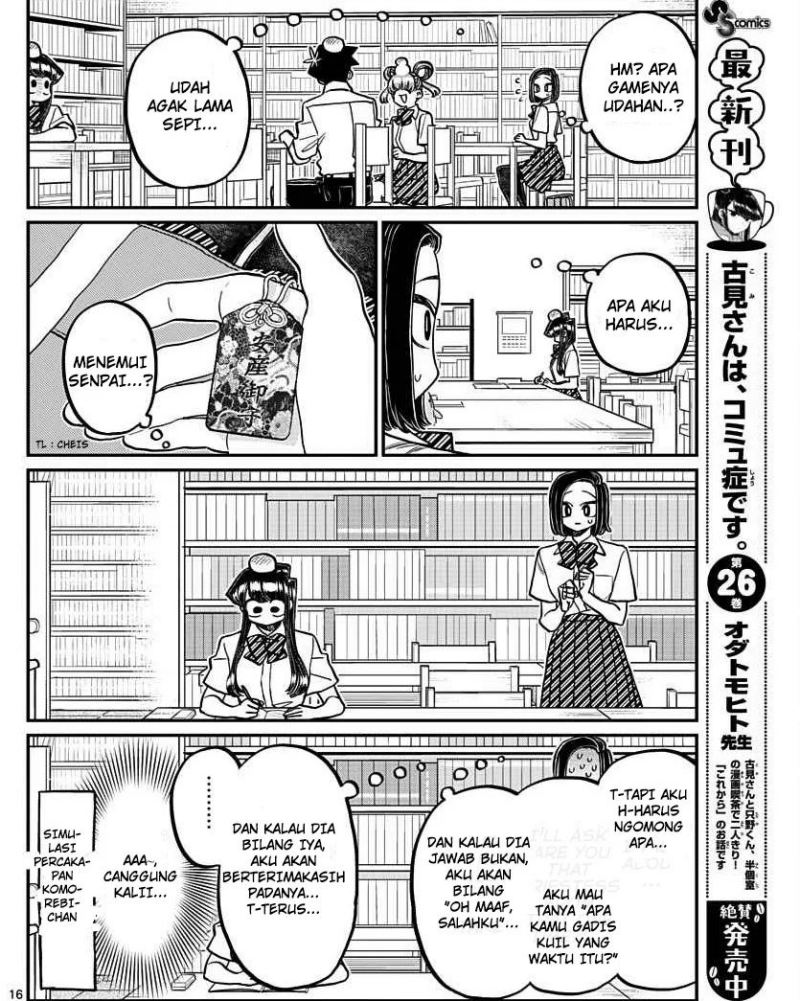 Komi san wa Komyushou Desu chapter 372