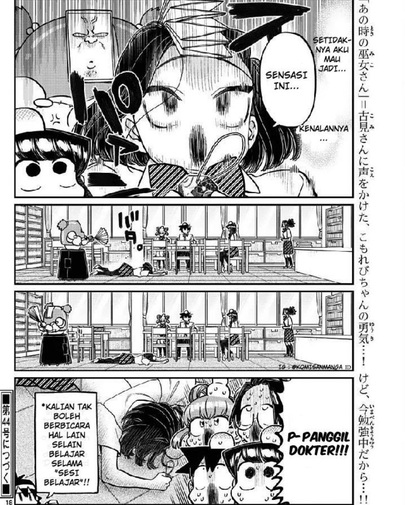Komi san wa Komyushou Desu chapter 372